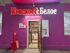 �������� ��������� ����. ��� ������-̻. �������� 60-����� �������, 122 ����