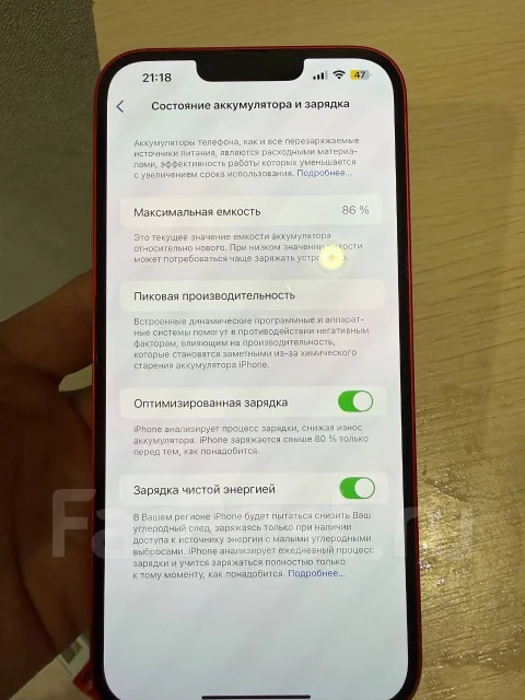 Apple iPhone 14 Plus. �/�, 128 ��, �������, 3G, 4G LTE, 5G ����