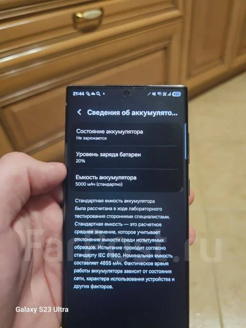 Samsung Galaxy S22 Ultra. �/�, 256 ��, ������, 3G, 4G LTE, 5G, Dual-SIM ����