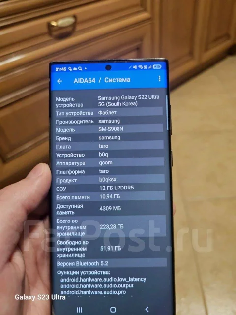 Samsung Galaxy S22 Ultra. �/�, 256 ��, ������, 3G, 4G LTE, 5G, Dual-SIM ����