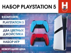 Sony PlayStation 5 ����