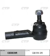 ���������� ������� CTR CE0839R (CEVW-3R) CEVW3R ����