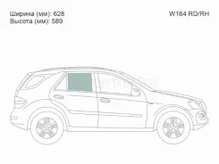 ������ �������, ������ ������ W164RD ����