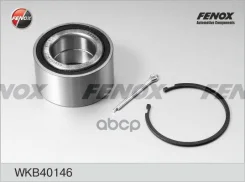 ��������� �������, �������� ����� ����/��� Fenox ���. wkb40146 WKB40146 ����