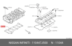 ��������� ������� ����� ��������� Nissan 11044-7J500 110447J500 ����