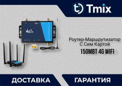 4G Wi-Fi �������. ����