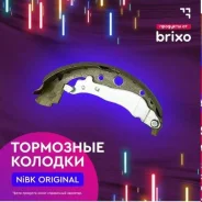 ������� ��������� NIBK ������ ��� �������� � ������� � �������� fn2339 ����