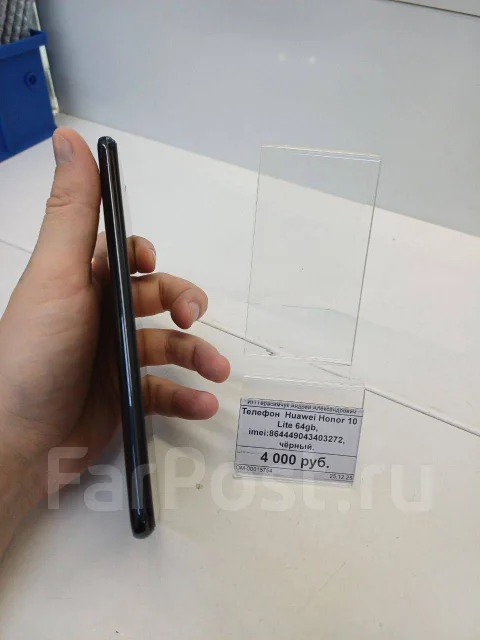 Honor 10 Lite. �/�, 64 ��, ������, 4G LTE ����