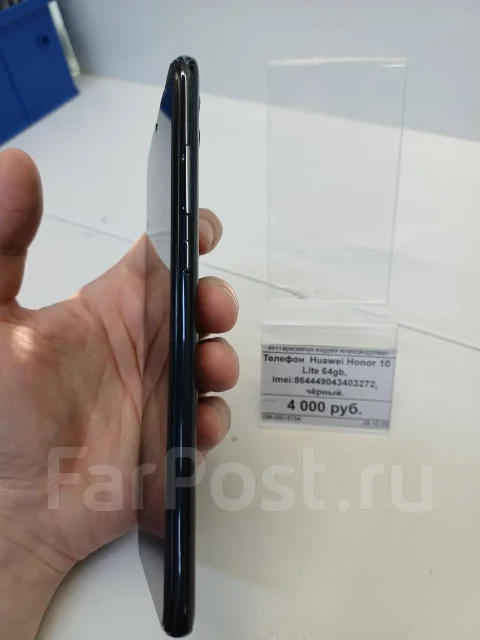 Honor 10 Lite. �/�, 64 ��, ������, 4G LTE ����