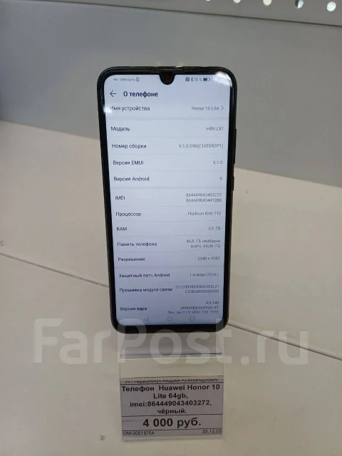 Honor 10 Lite. �/�, 64 ��, ������, 4G LTE ����