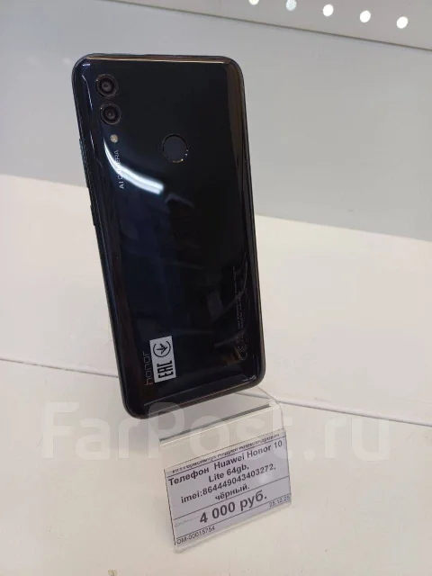 Honor 10 Lite. �/�, 64 ��, ������, 4G LTE ����