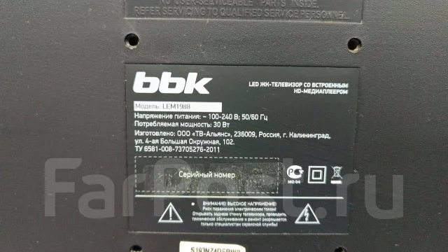 BBK LEM1988 ����