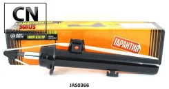 ������ ������������ �������� ������ /339269/ JAS0366 ����