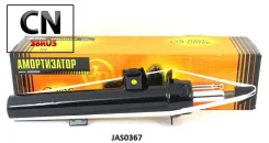 ������ ������������ �������� ����� /339270/ JAS0367 ����