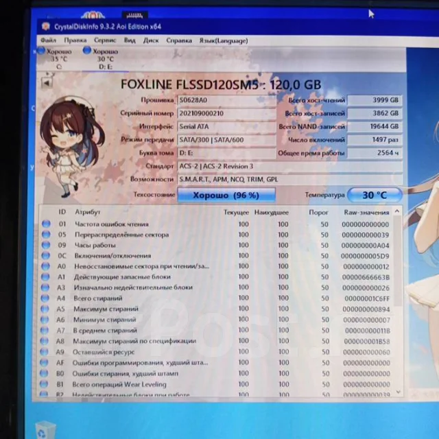 SSD 2,5 �����. 120���, ��������� SATA ����