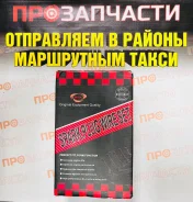 �������� �������������� �������� NTK 90919-21561 90919-21561 ����