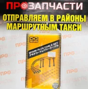 ������� �������������� Masuma MG81014 MG81014 ����