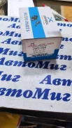 ������� ��������, �������� ����� �������� LWD-048 Leweda R201-24-740 Mazda R2 RF 12V 10T LWD048 ����