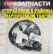 ������� �������������� DAR 90919-21562 90919-21562 ����