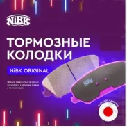 ������� ��������� NIBK ������ ��� �������� � ������� � �������� pn0389 ����