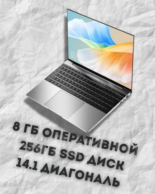 Intel. 14.1", 1,1����, ��� 8 ��, ���� 256���, WiFi: 1, Bluetooth: 1, ����������� �� 6��. ����