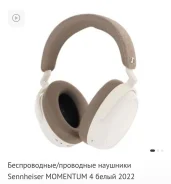 Sennheiser Momentum ����