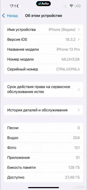 Apple iPhone 13 Pro. �/�, 128 ��, �������, 4G LTE, Dual-SIM, NFC ����