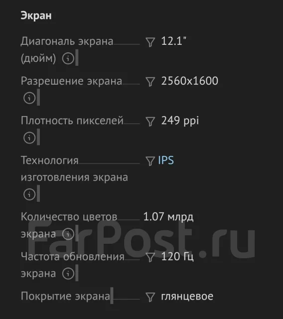 Honor Pad 9. 12 ������, ������ 256 �� ����