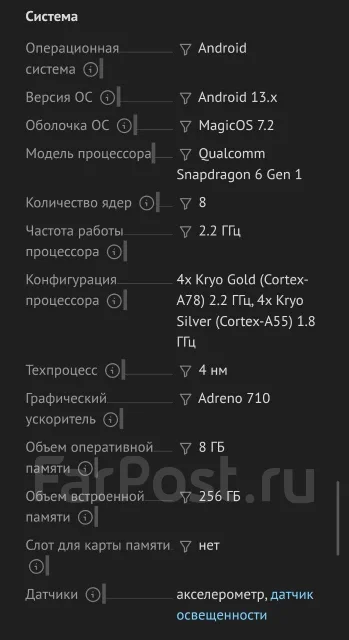 Honor Pad 9. 12 ������, ������ 256 �� ����