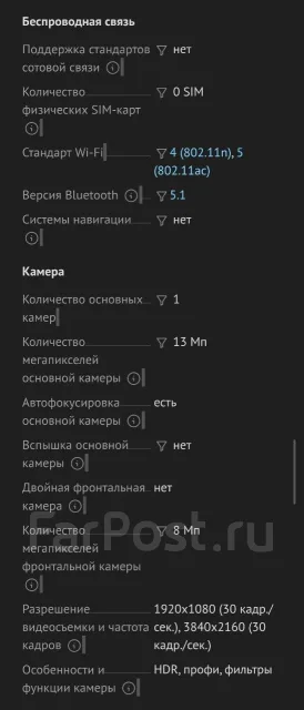 Honor Pad 9. 12 ������, ������ 256 �� ����