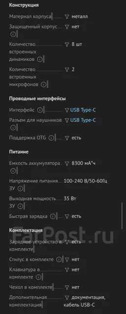 Honor Pad 9. 12 ������, ������ 256 �� ����