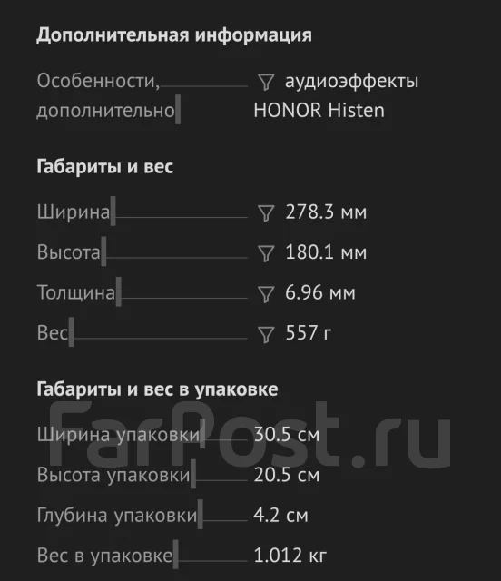 Honor Pad 9. 12 ������, ������ 256 �� ����