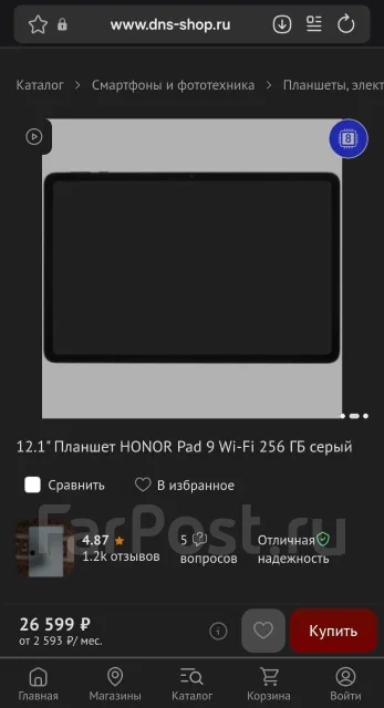 Honor Pad 9. 12 ������, ������ 256 �� ����