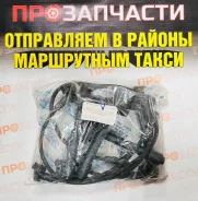 �������� �������������� �������� NBC 90919-21496 90919-21496 ����