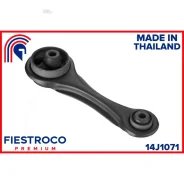 ����� ��������� Honda Accord 90-93 ���. 14J1071 Fiestroco 14J1071 14J1071 ����