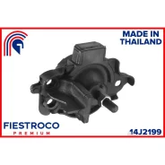 ����� ��������� Honda JAZZ 02-8 ����. MT (ME28017) 14J2199 Fiestroco 14J2199 14J2199 ����