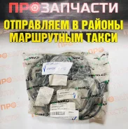 ������� �������������� Panda Parts 19037-62010 19037-62010 ����