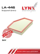 ������ ��������� LYNXauto [LA446] LA446 ����