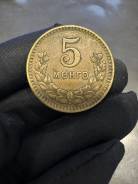 5 ����� 1945 ��� ( ����� ). ����. �������� ����