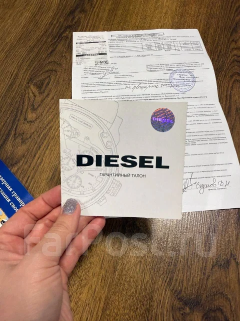 Diesel ����
