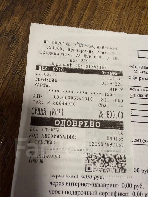 Diesel ����
