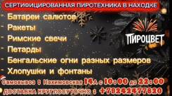 ������� �������. ����