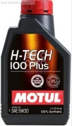 Motul H-Tech 100 Plus