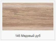 ���� �������� Rico Leo ��� ������� 56��, ��.2�� 145 ����