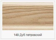 ���� �������� Rico Leo ��� ���������� 56��, ��.2�� 148 ����