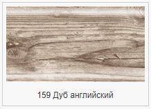 ���� �������� Rico Leo ��� ���������� 56��, ��.2�� 159 ����
