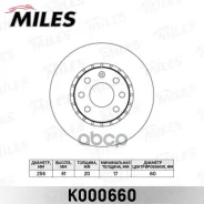 ���� ��������� OPEL Astra 1.8 91-98/Corsa 1.6 93-00/Vectra 1.7-1.8 88-95 �����. Miles ���. k000660 K000660 ����