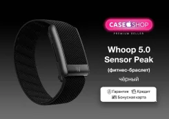 Whoop Peak. IP68. ��� ����� �� ������������ ����
