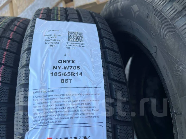 Onyx NY-W705. ������, ��� �����, 2025 ���, ����� ����