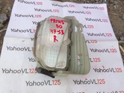 ����������� ��������� Toyota Prius 10435953, ������ 4753 ����